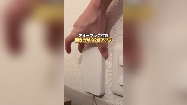 Amazon.co.jp: エムサインMscien コンセントカバー 赤ちゃん 延長